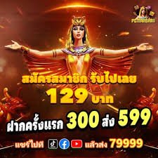 Navigasi mobile high roller Indonesia